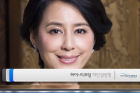 하이리프팅 하안검성형