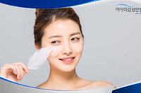 스토로마 눈밑재생술