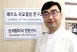 손금성형, 새해 맞아 수술 수요 늘어