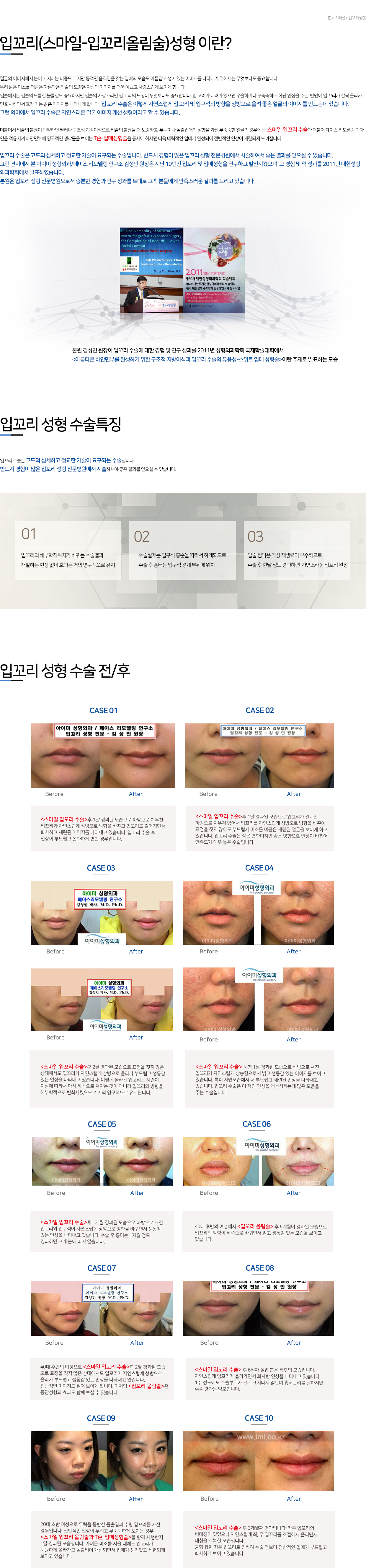 이미지명