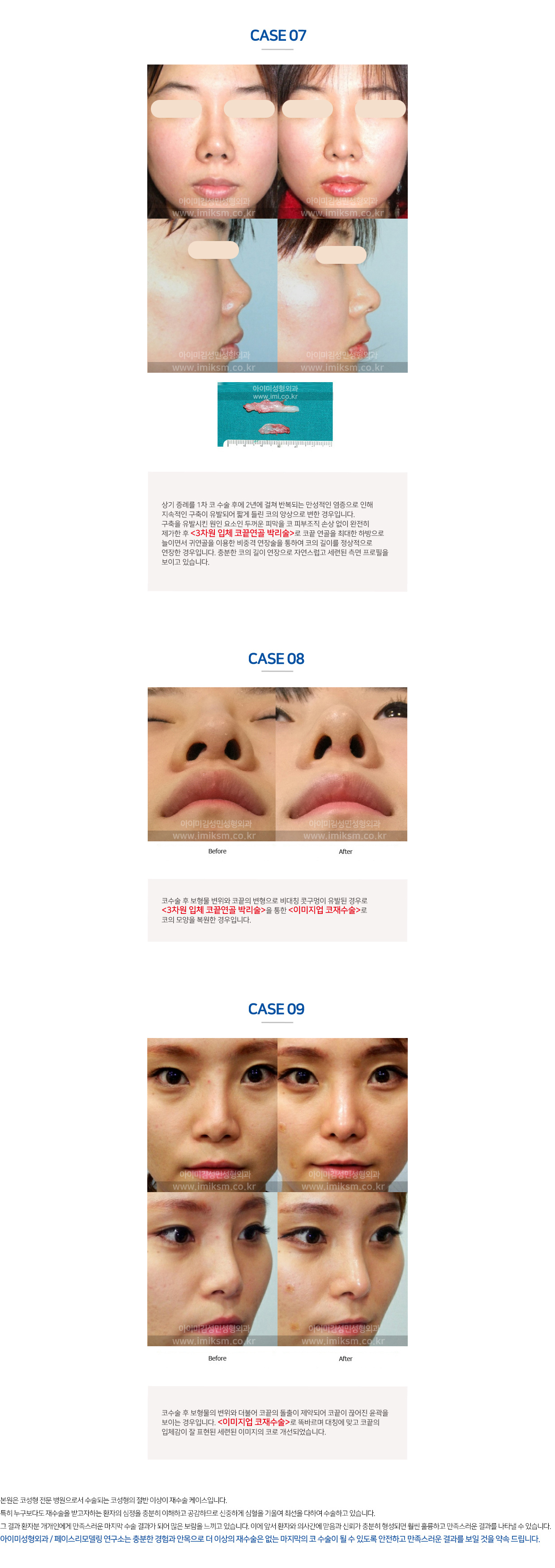 이미지명