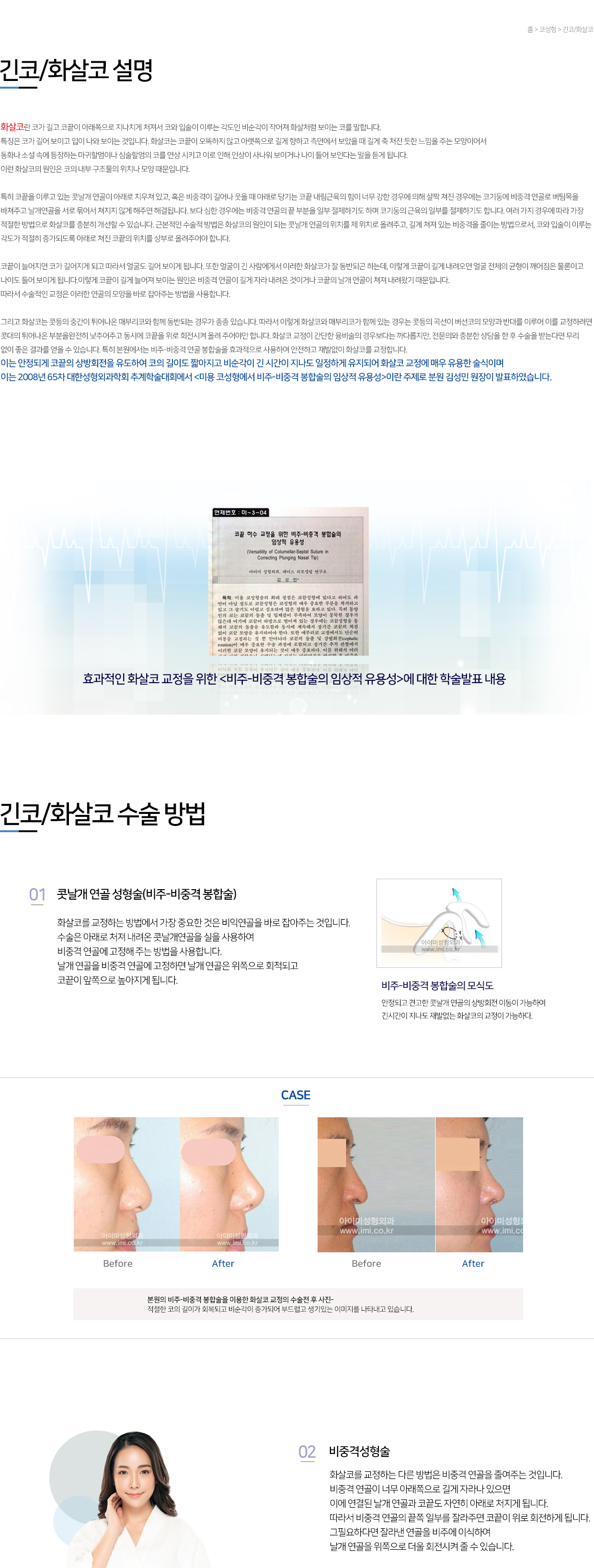 이미지명