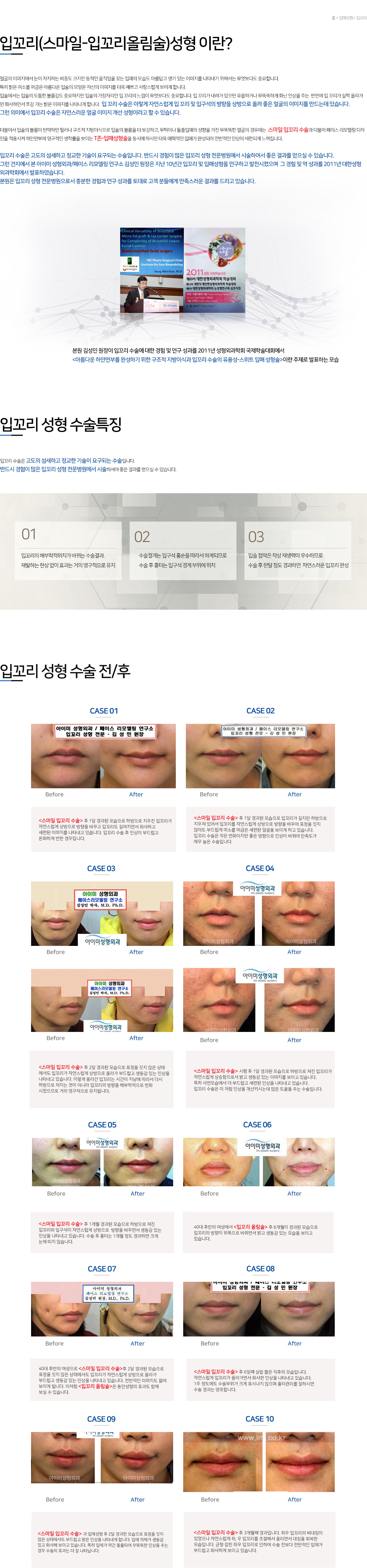 이미지명