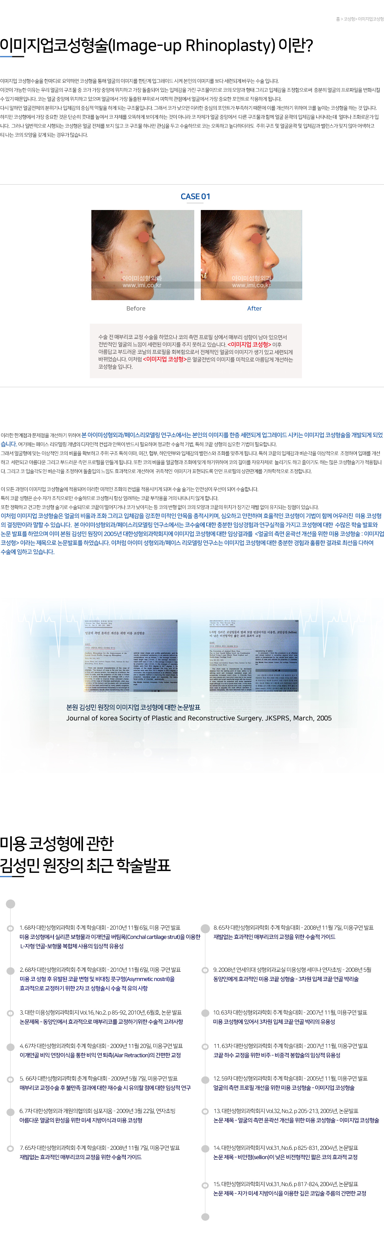 이미지명