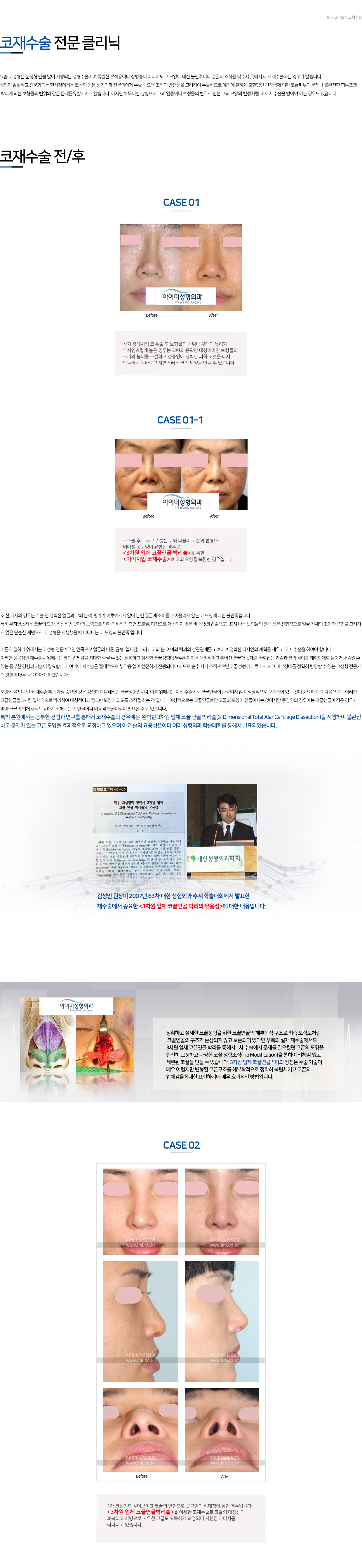 이미지명