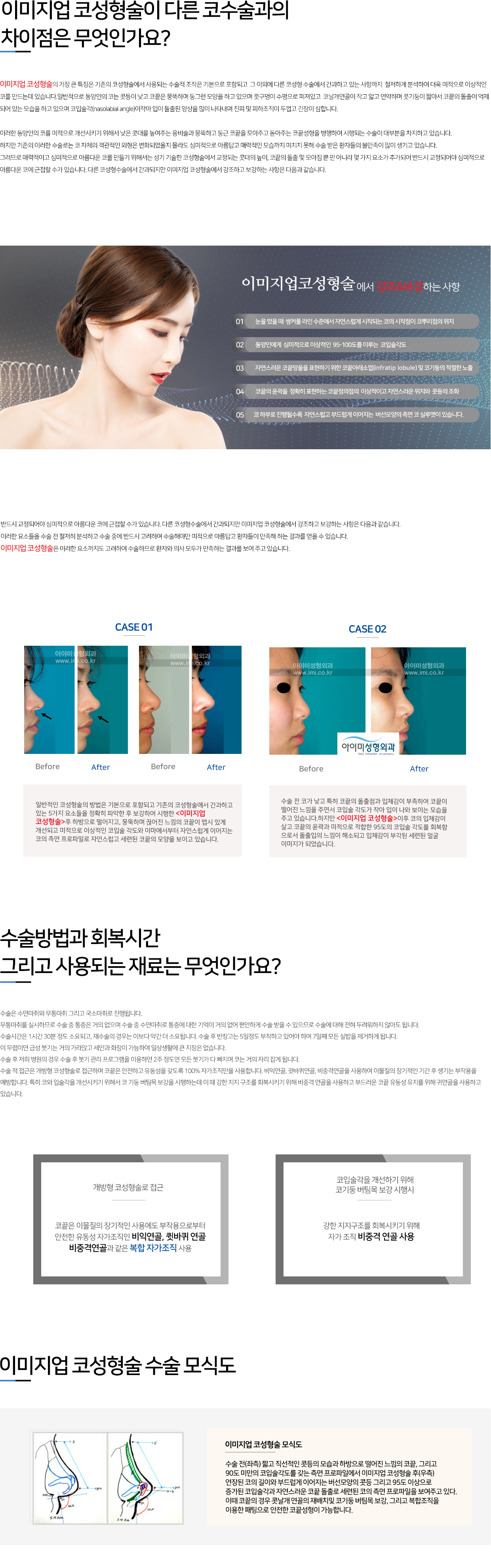 이미지명